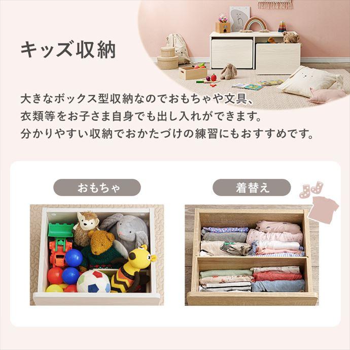 子供家具 キッズ収納 ベンチ ワゴン付きベンチ デスク ローデスク 収納