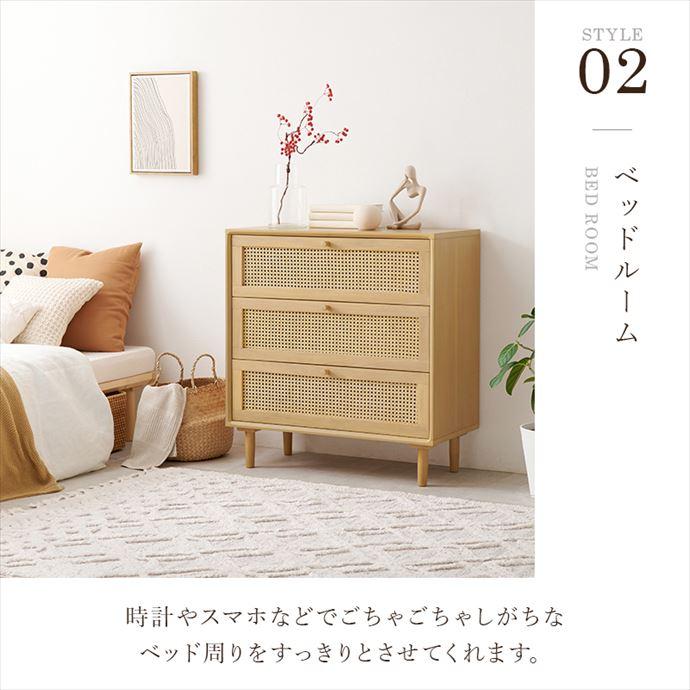 木製キャビネット 引き出し付き ラタン風 楽天市場】[お買い物マラソン! 10/4 20:00-10/9 1:59