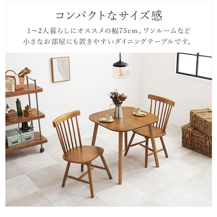 ダイニングセット 3点セット 食卓 テーブル ウィンザー 椅子 イス 机 