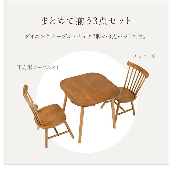 食卓3点セット！テーブル1枚！椅子2脚付き！ ジュード ダイニング