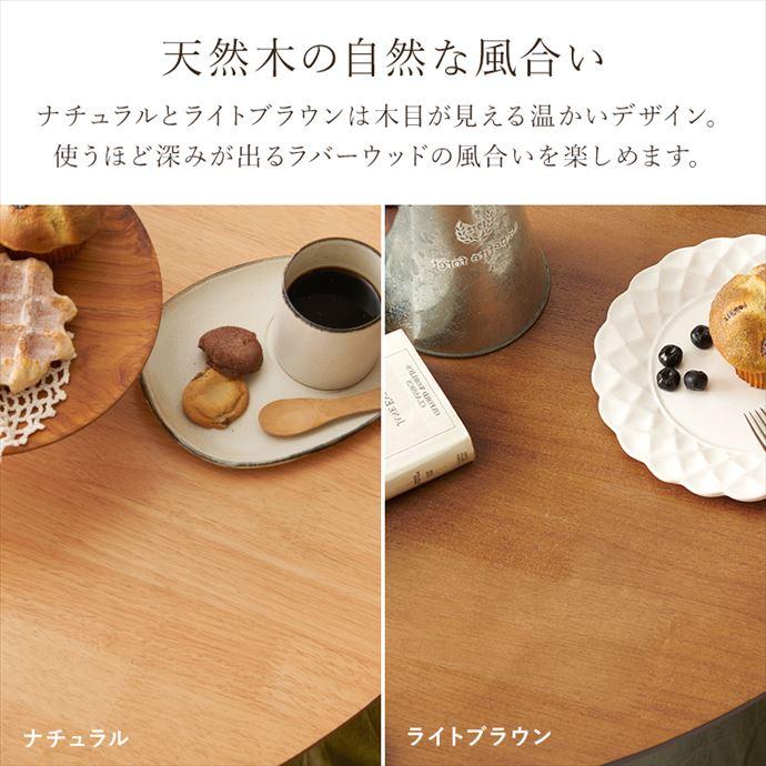 ダイニングセット 3点セット 食卓 丸い 円形 ラウンド テーブル