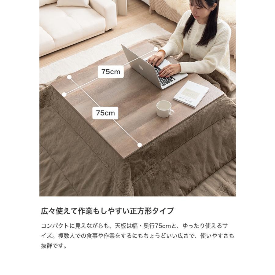 こたつテーブル コタツ 炬燵 正方形 角型 四角 こたつ机 小さい 省