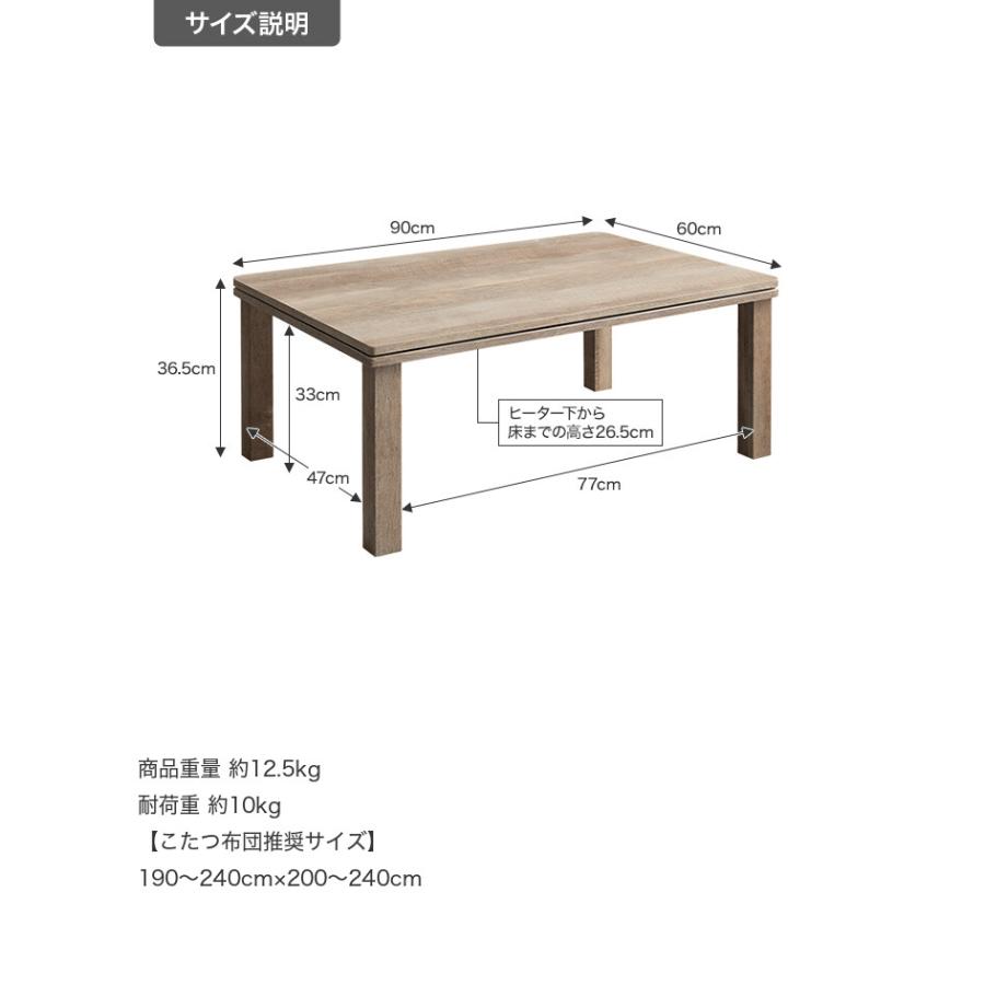 こたつテーブル コタツ 炬燵 長方形 角型 四角 こたつ机 小さい 省