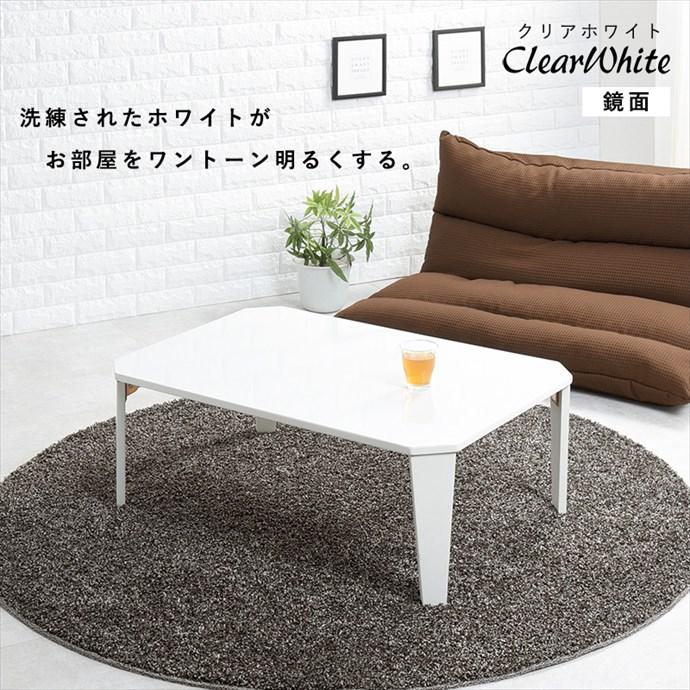 テーブル 折りたたみ式 センター ロー リビング 折れ脚 コンパクト 省