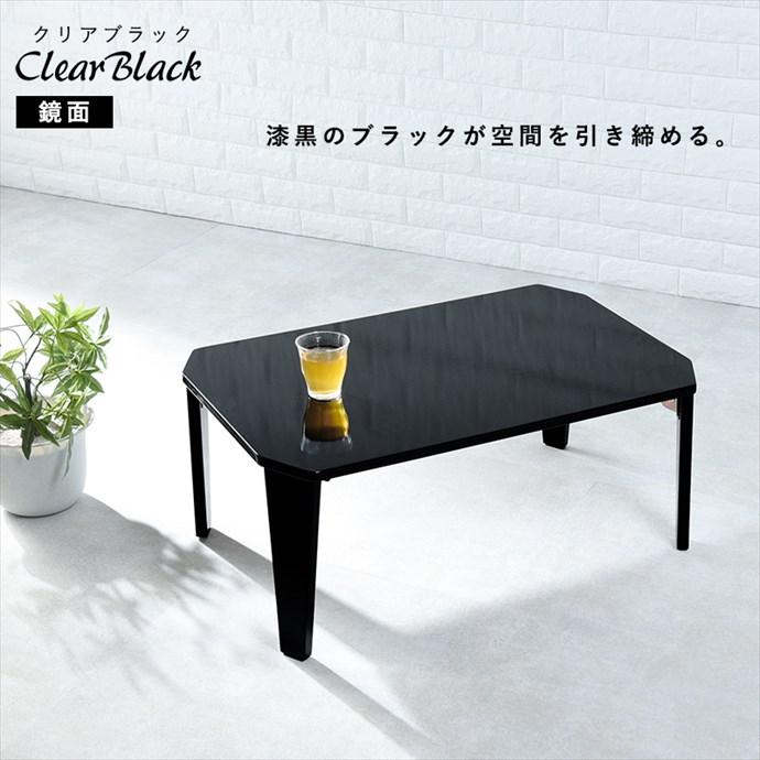 テーブル 折りたたみ式 センター ロー リビング 折れ脚 コンパクト 省