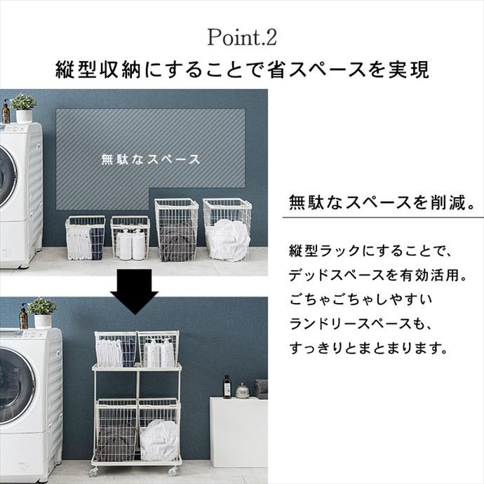 ラック ランドリー ワゴン バスケット 収納 洗濯物 カゴ4個付き 2段 省