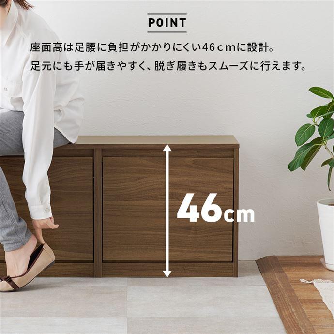 シューズボックス 玄関収納 靴箱 ベンチ 奥行29cm スリム 最大12足 通気口付き 湿気対策 可動棚 フラップ扉 横揺れ防止 ネジ隠しシール 木目 コンパクトの画像
