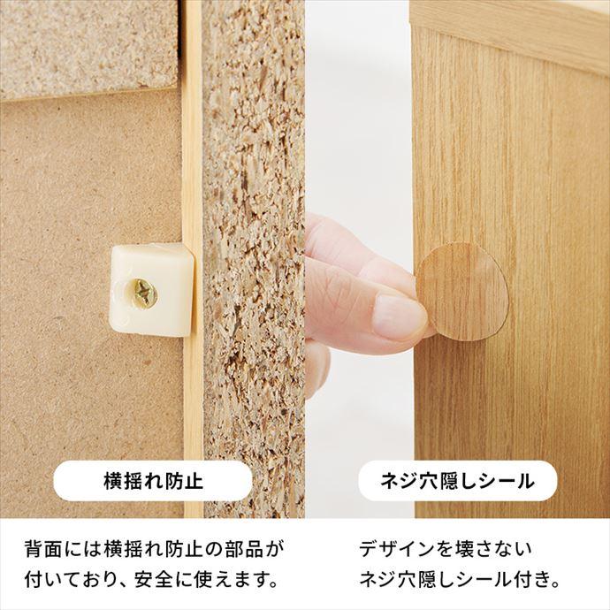 シューズボックス 玄関収納 靴箱 ベンチ 奥行29cm スリム 最大12足 通気口付き 湿気対策 可動棚 フラップ扉 横揺れ防止 ネジ隠しシール 木目 コンパクトの画像