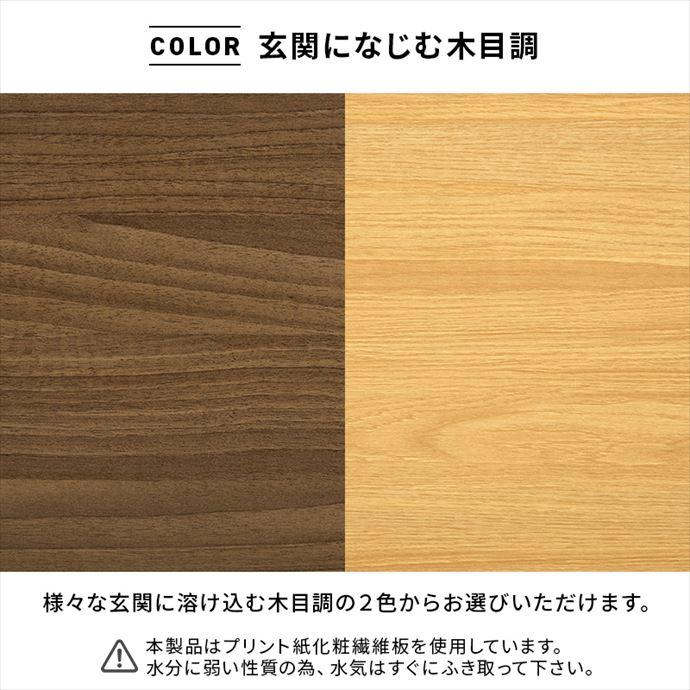 シューズボックス 玄関収納 靴箱 ベンチ 奥行29cm スリム 最大12足 通気口付き 湿気対策 可動棚 フラップ扉 横揺れ防止 ネジ隠しシール 木目 コンパクトの画像