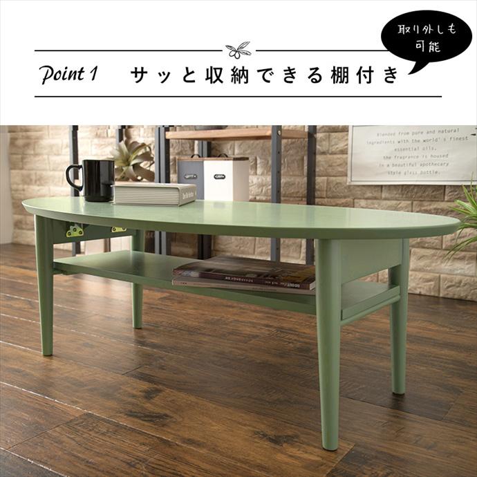 テーブル 折りたたみ式 センター ロー オーバル リビング 木製 折れ脚