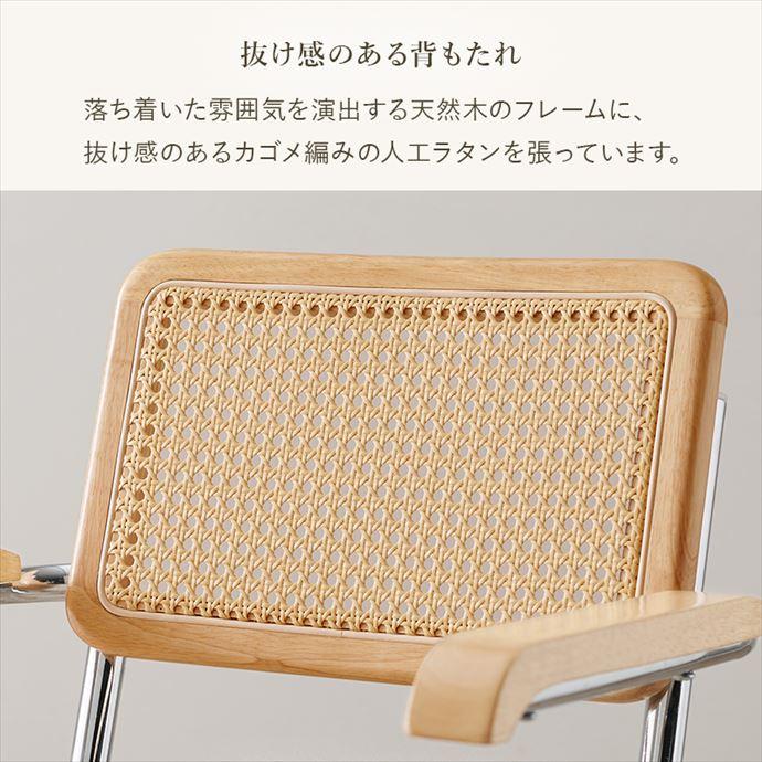 チェア チェアー デスクチェア キャスターチェア ワークチェア