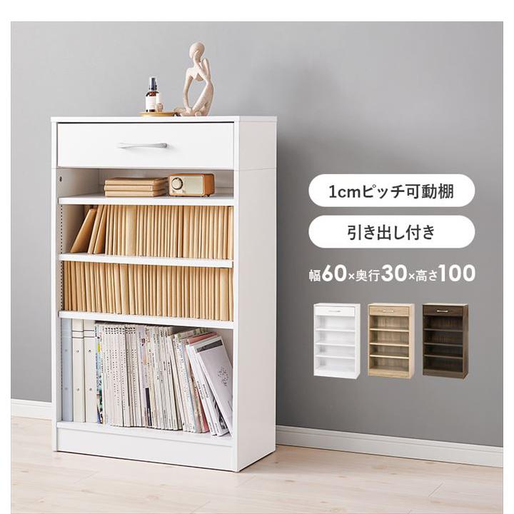 ★お取引中です★本棚　可動式本棚 収納 本棚 書棚 ブックラック シェルフ 棚 本収納 引き出し付き 大容量