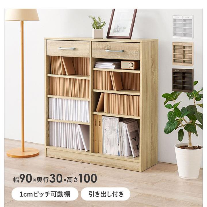 本棚整理   一冊100円～350 収納 本棚 書棚 ブックラック シェルフ 棚 本収納 引き出し付き 大容量