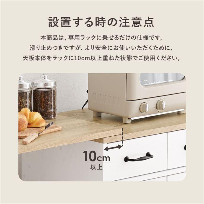 キッチン収納 キッチンカウンター 拡張テーブル ラック 棚 オープン