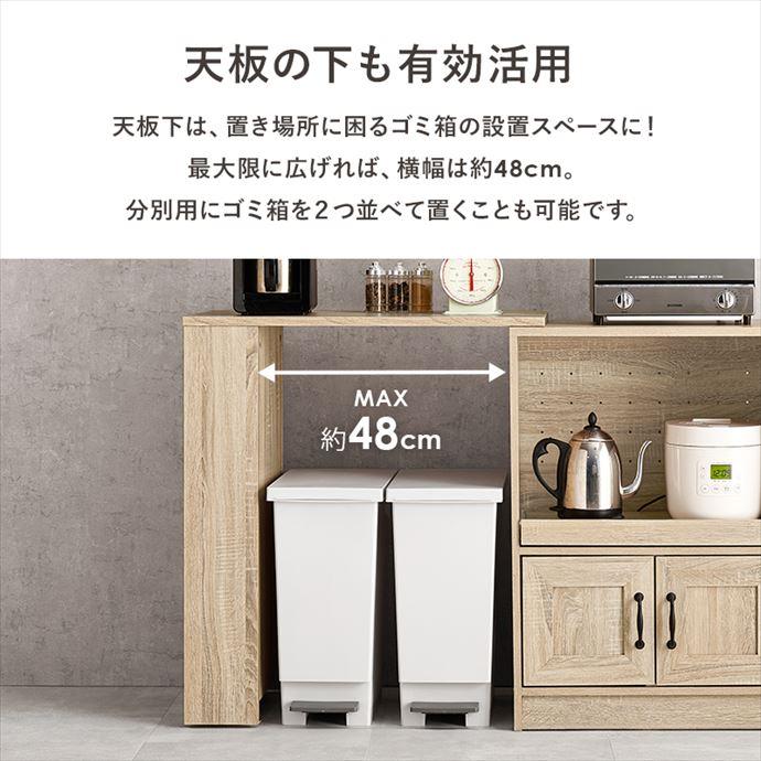 キッチン収納 キッチンカウンター 拡張テーブル ラック 棚 オープン