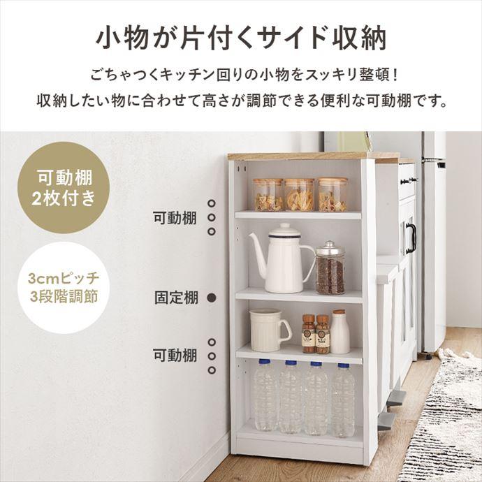 キッチン収納 キッチンカウンター 拡張テーブル ラック 棚 オープン