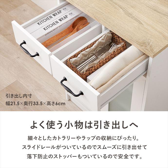 ホワイト食器棚 3段引き出し 楽天市場】食器棚 幅59cm キッチン収納 スリムタイプ （ カップボード