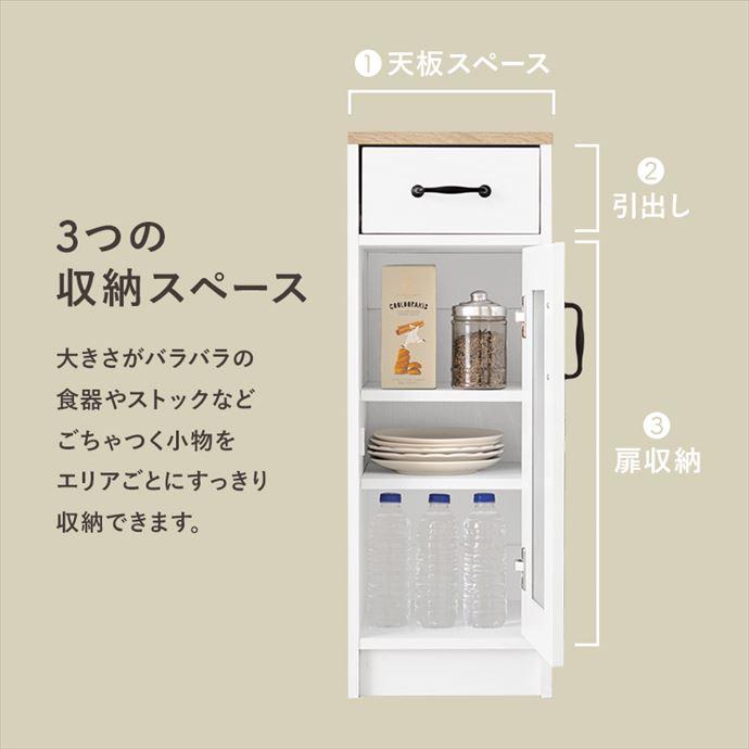 キッチン収納 食器棚 キッチンラック キッチンボード キャビネット 扉