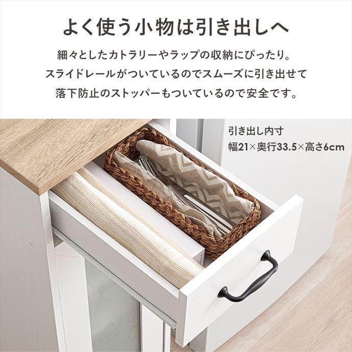 キッチン収納 食器棚 キッチンラック キッチンボード キャビネット 扉
