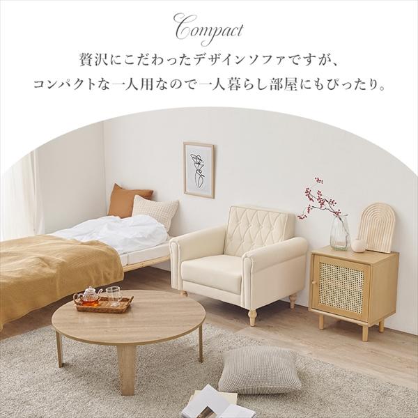 ソファ 1人掛け フロア ロー コンパクト 組立簡単 脚取り外し可能