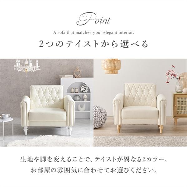 ソファ 1人掛け フロア ロー コンパクト 組立簡単 脚取り外し可能