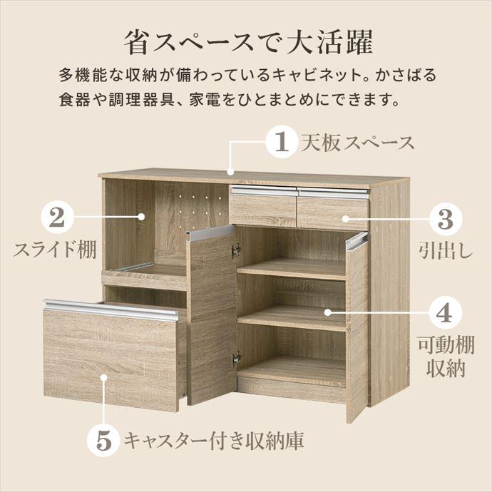 キッチン収納 レンジ台 キッチンカウンター 食器棚 キッチンラック