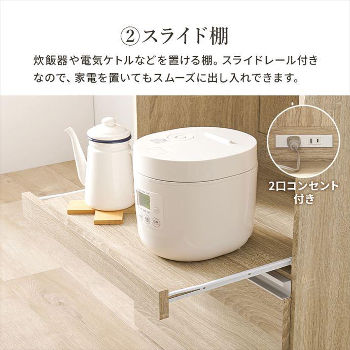 キッチン収納 レンジ台 キッチンカウンター 食器棚 キッチン