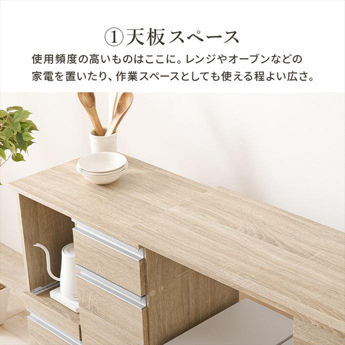 キッチン収納 レンジ台 キッチンカウンター 食器棚 キッチンラック