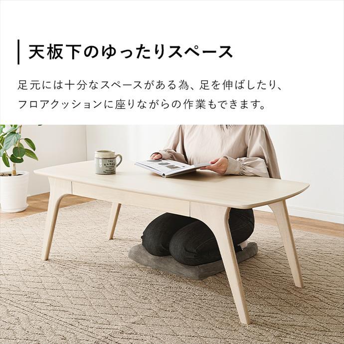 センターテーブル 引き出し ローテーブル リビングテーブル ソファー