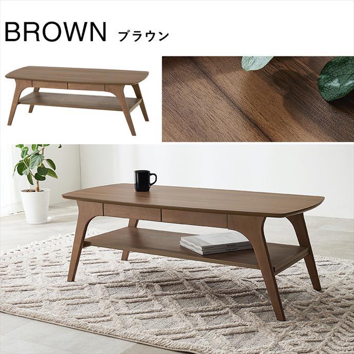 センターテーブル 引き出し ローテーブル リビングテーブル ソファー