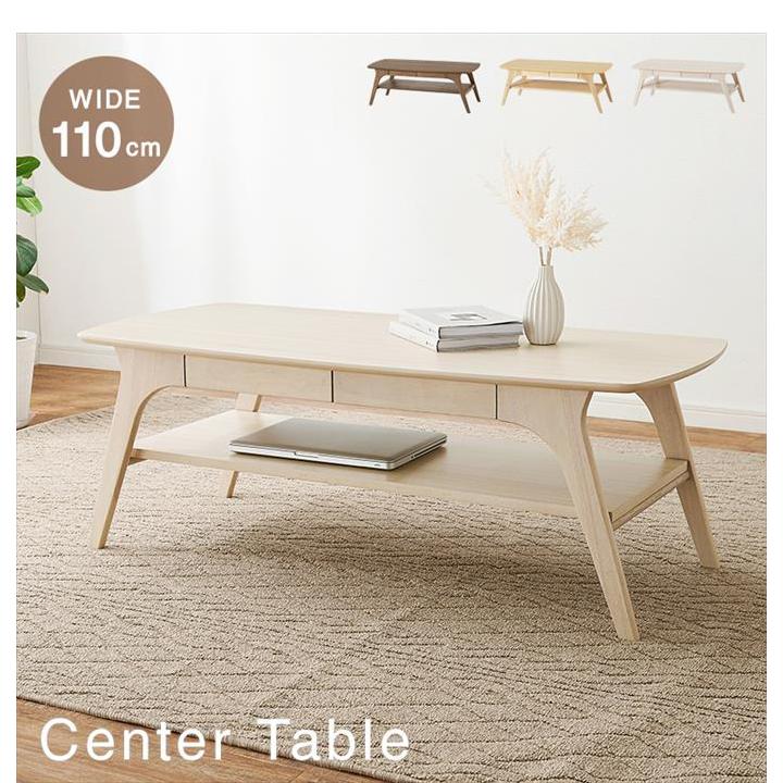 センターテーブル 引き出し ローテーブル リビングテーブル ソファー