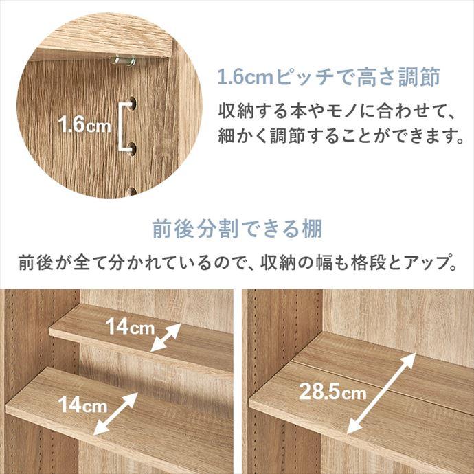 収納 本棚 棚 ブックシェルフ キャビネット 書棚 4段 可動棚 スライド