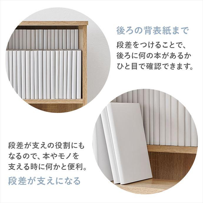 スライド式　本棚　シェルフ キャビネット 収納 本棚 棚 ブックシェルフ キャビネット 書棚 4段 可動棚 スライド