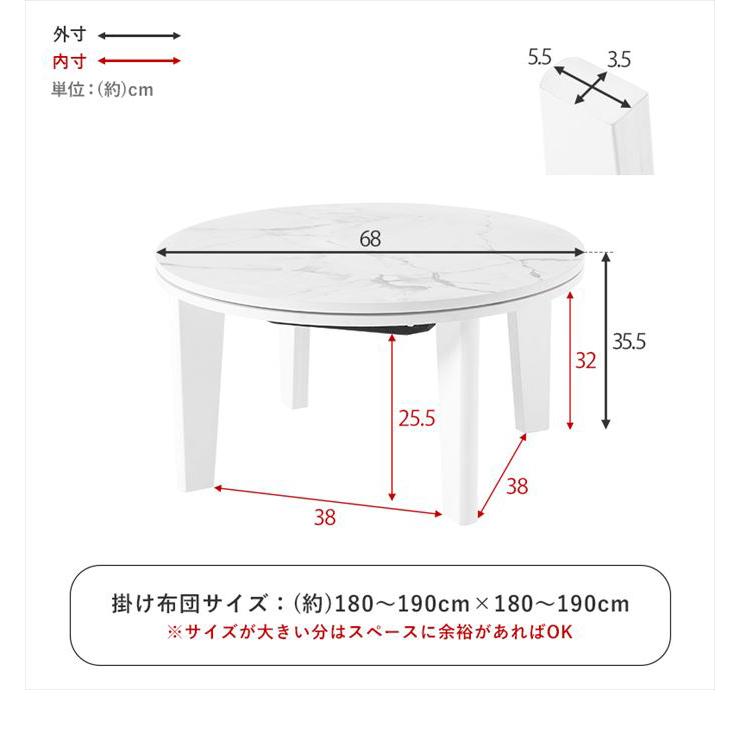 こたつテーブル 68cm×68cm コタツ 炬燵 ロー センター 机 円形 丸型 省
