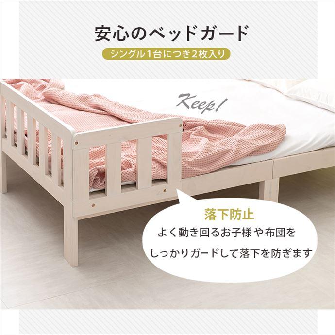ベッド シングルベッド ロー すのこ フレーム 宮棚付き 2口コンセント