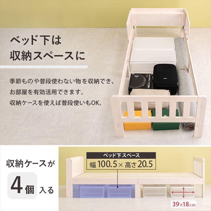 ベッド シングルベッド ロー すのこ フレーム 宮棚付き 2口コンセント