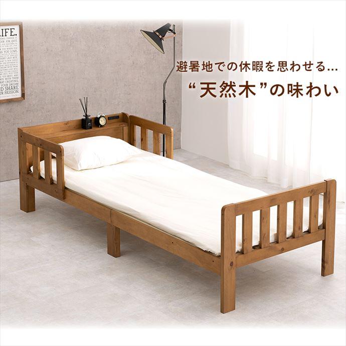 ベッド シングルベッド ロー すのこ フレーム 宮棚付き 2口コンセント