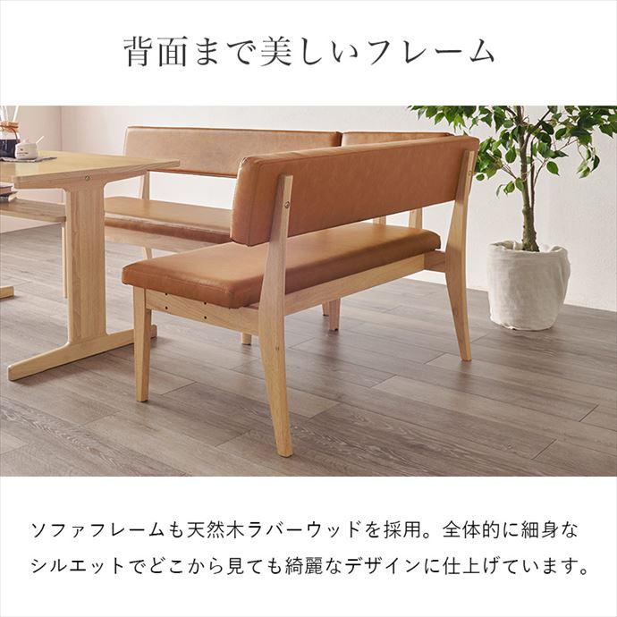 ダイニングテーブル 長椅子と椅子のペア ダイニング ダイニングセット ダイニングテーブルセット 3点セット