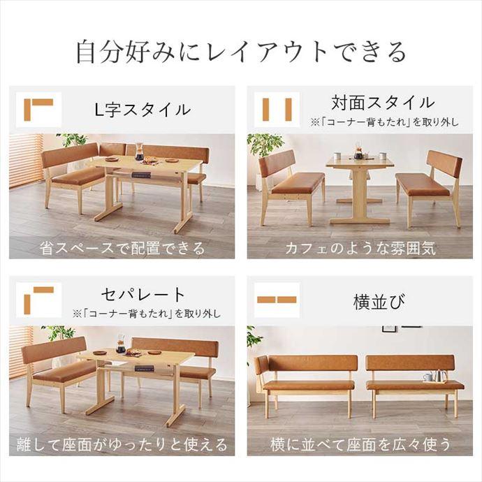 小さめ　ダイニングテーブル 3点セット ベンチ収納 省スペース 木製 ダイニング ダイニングセット ダイニングテーブルセット 3点セット