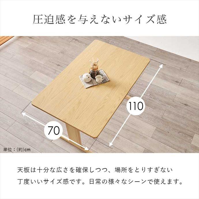ダイニング ダイニングセット ダイニングテーブルセット 3点セット