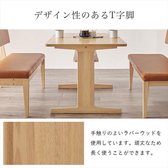 ダイニング ダイニングセット ダイニングテーブルセット 3点セット