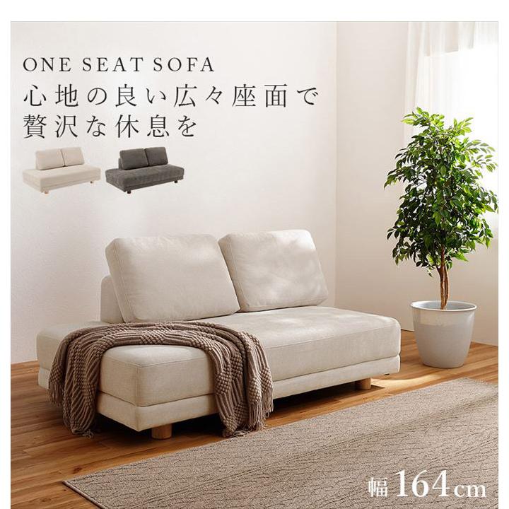 ソファ 二人掛け 2P クッション付き 2個 広々座面 ロー設計 肘無し 
