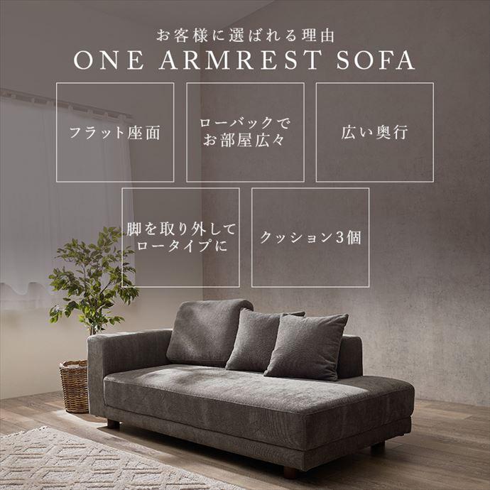 ソファ 二人掛け 三人掛け 単品 クッション付き 3個 広々座面 ロー設計