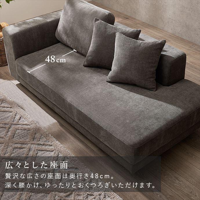 ソファ 二人掛け 三人掛け 単品 クッション付き 3個 広々座面 ロー設計