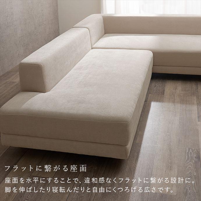 【新品】アイボリーコーナーソファ 152cm（2点セット　コーナーは別で出品） ソファ カウチ コーナー 2点セット 二人掛け 三人掛け 四人掛け フリー