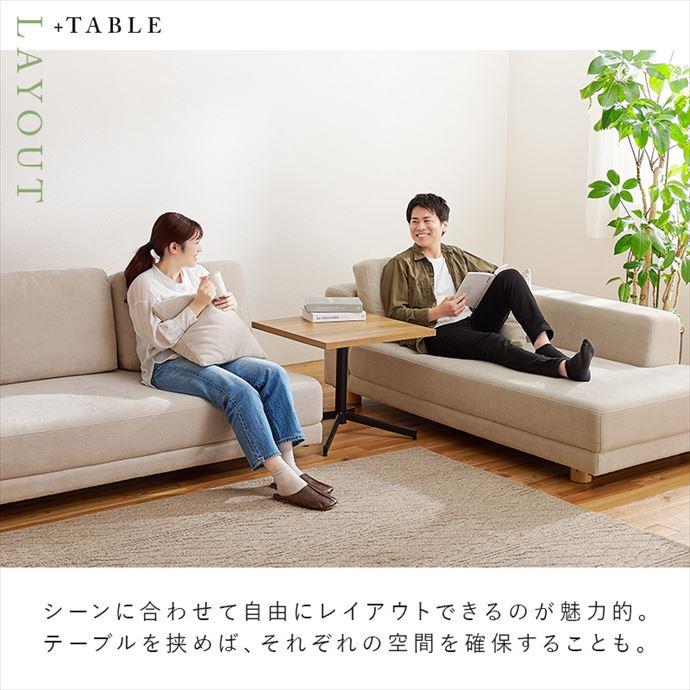 ソファ カウチ コーナー 2点セット 二人掛け 三人掛け 四人掛け フリー