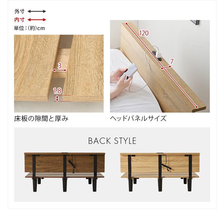 ベッド セミダブル ロー すのこ おしゃれ おすすめ フレーム 単品