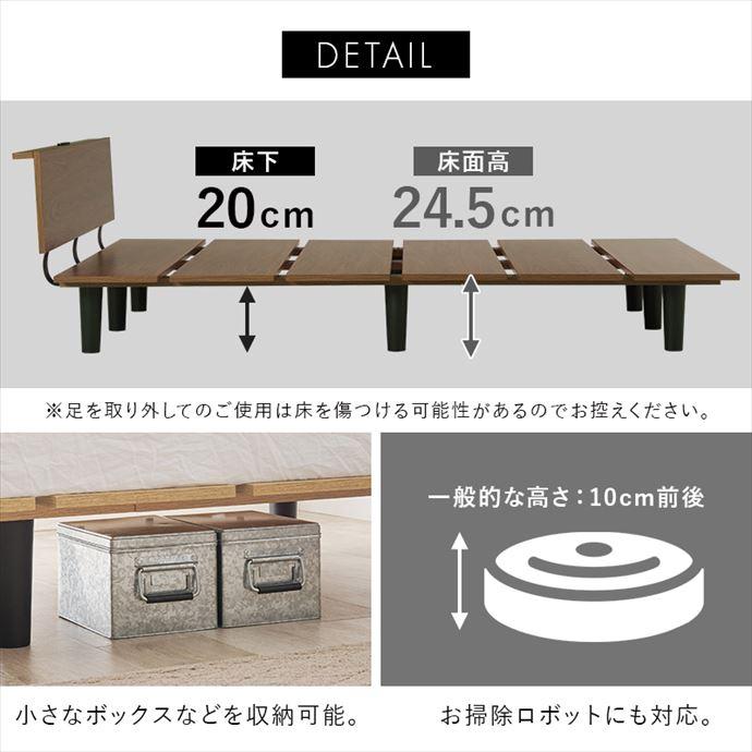 ベッド セミダブル ロー すのこ おしゃれ おすすめ フレーム 単品