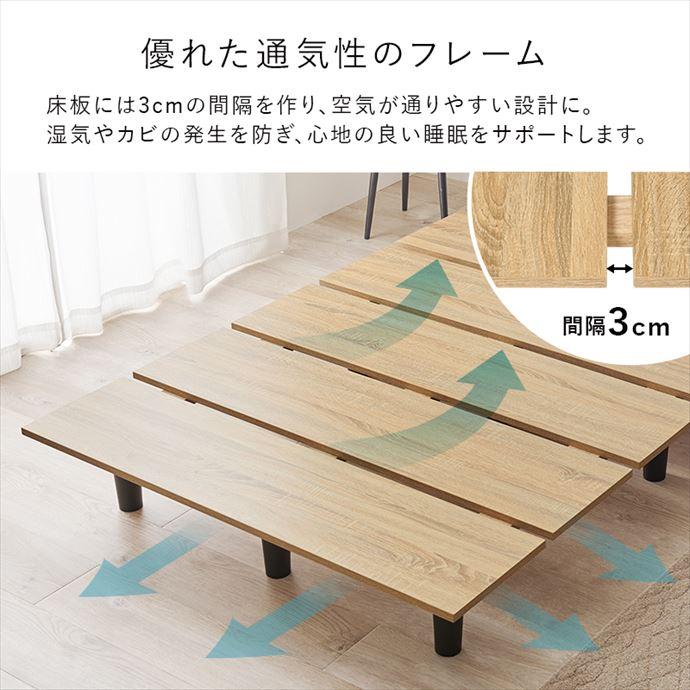 ベッド セミダブル ロー すのこ おしゃれ おすすめ フレーム 単品