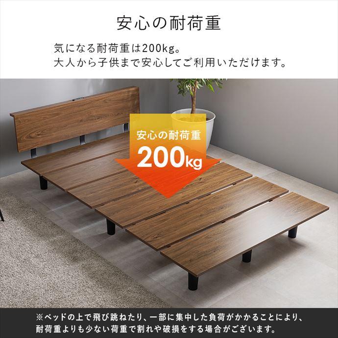 ベッド セミダブル ロー すのこ おしゃれ おすすめ フレーム 単品